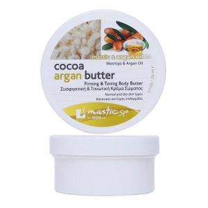 Βούτυρο Σώματος Mastic Spa Cocoa Argan Butter – Ενυδατικό Βούτυρο – Σώματος – Μαστίχα & Αργκάν