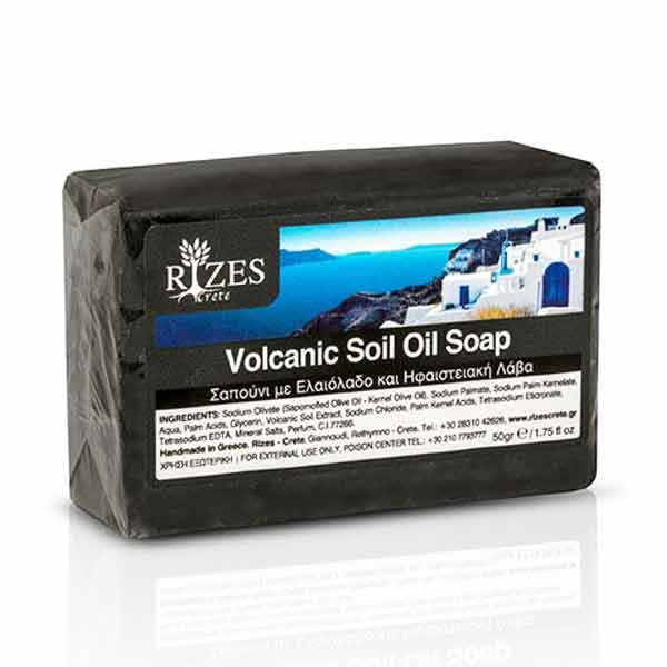 Hand Made Soap Rizes Crete Volcanic Soil Olive Oil Soap